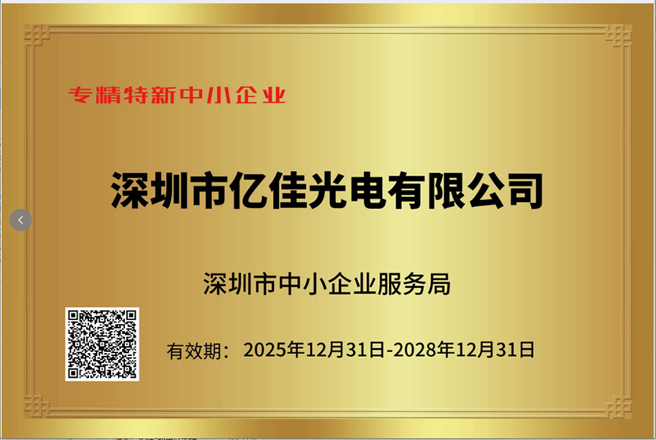 1-2603041643224J