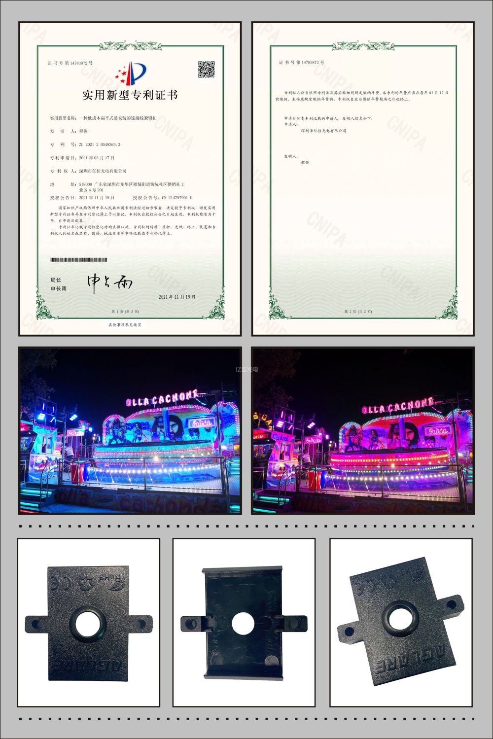 hahabet星辰大海灯具线材；た凼涤眯滦妥ɡ